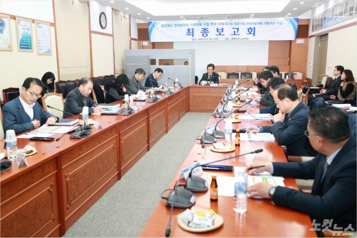 (사진=충북도 제공)