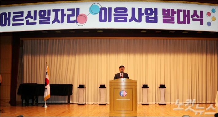 이정환 한국주택금융공사 사장이 10일 부산 동구청에서 열린 ‘HF 어르신 일자리 이음 사업’ 발대식에서 인사말을 하고 있다 (사진 = 주택금융공사 제공)