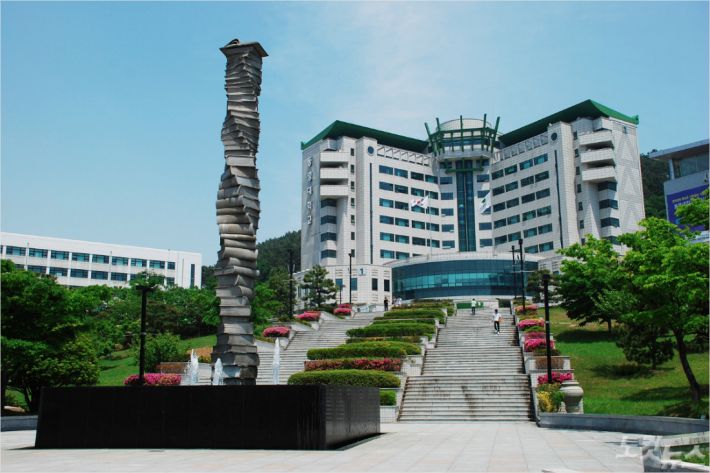 동명대학교(=자료 사진)