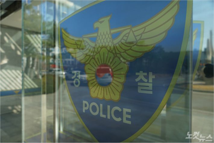 경찰. (사진=자료사진)
