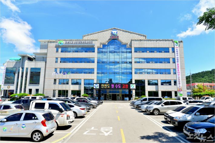 고창군청 전경=고창군