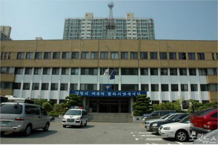 부산 연제경찰서