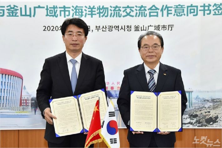 부산시는 17일 시청에서 중국 훈춘시와 '부산-훈춘 해양물류 교류 협력 강화를 위한 협약을 체결했다. (부산 CBS/자료사진)