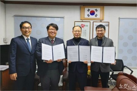 경주남부교회와 한국야쿠르트 경주지점, 황남동행정복지센터는 최근 '황남동 취약계층 지원을 위한 업무협약'을 체결했다. (사진=포항CBS)
