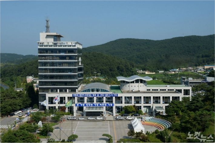 부산 기장군청. (자료사진)