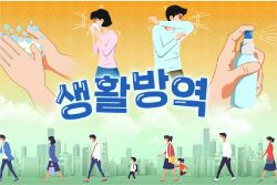 경북 11일만에 해외유입 1명 추가 확진