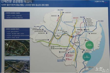 울산 산재전문 공공병원 예정부지. (사진=자료사진/울산시 제공)