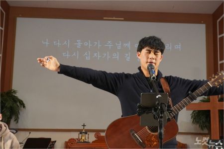 하모니커뮤니티는 코로나19로 인해 학교,학원사역과 예배등 오프라인 모임등을 최소화하고 있다.(사진=강릉하모니커뮤니티제공)