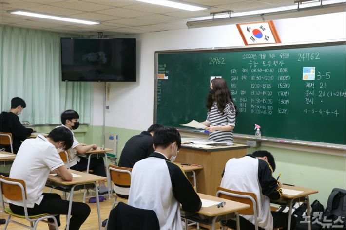창원토월고등학교 모의평가 모습.(사진=경남교육청 제공)
