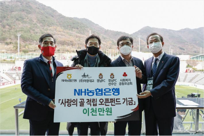 (사진=경남농협 제공)