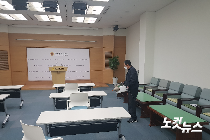 13일 부산시의회 브리핑룸에 대한 소독작업이 진행되고 있다.부산CBS