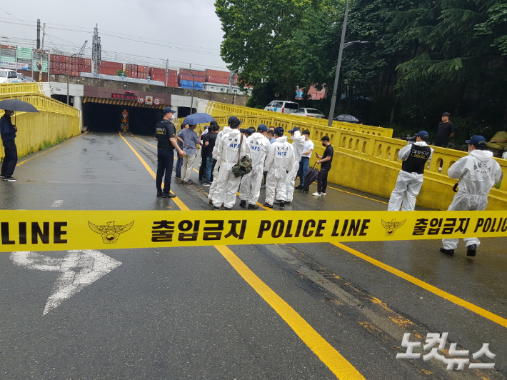 지난해 부산경찰청 수사전담팀이 국과수, 전문가 등과 함께 부산 초량1지하차도 현장 정밀감식을 벌이고 있다. 박진홍 기자