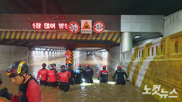 지난해 7월 3명이 숨진 부산 동구 초량지하차도 침수 사고. 부산경찰청 제공