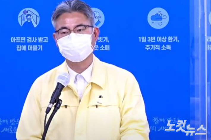 신종우 경남도 복지보건국장. 갱남피셜 영상 캡처