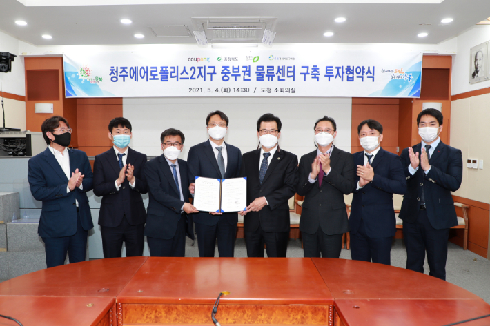 충북도 제공.