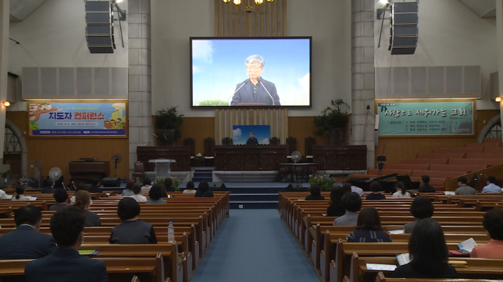 예장합동이 2021 총회여름성경학교 수련회를 앞두고 서울, 대전에 이어 대구서현교회에서 3차 수련회 컨퍼런스를 진행했다.