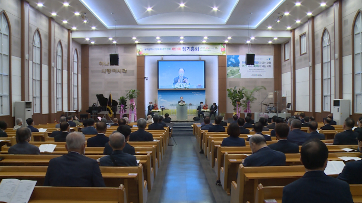 대구광역시 장로회총연합회가 남부교회에서 제51회 정기총회를 가졌다.
