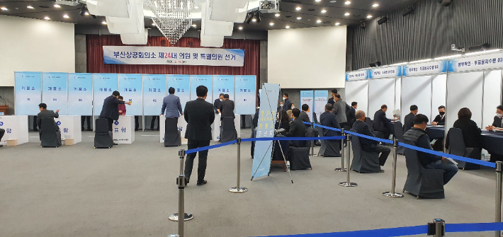 27년만에 직접 선거로 치러진 올해 부산상의 의원선거 투표 모습. 부산상의 제공