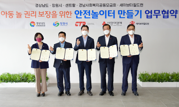 경남도청 제공