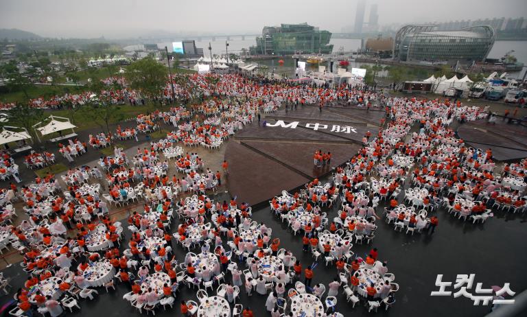 중마이 포상관광단, 반포한강공원서 삼계탕 파티