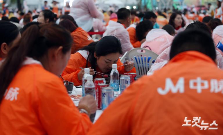 중마이 포상관광단, 반포한강공원서 삼계탕 파티