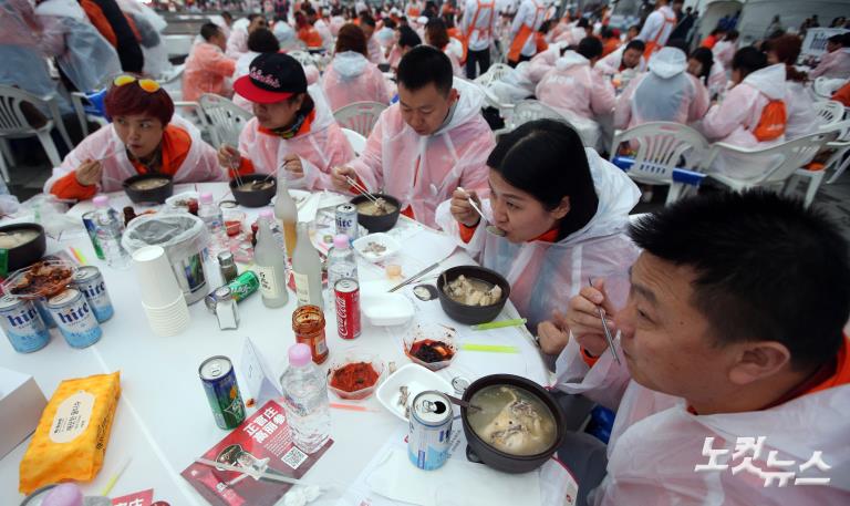 중마이 포상관광단, 반포한강공원서 삼계탕 파티