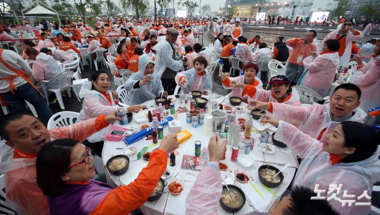 중마이 포상관광단, 반포한강공원서 삼계탕 파티