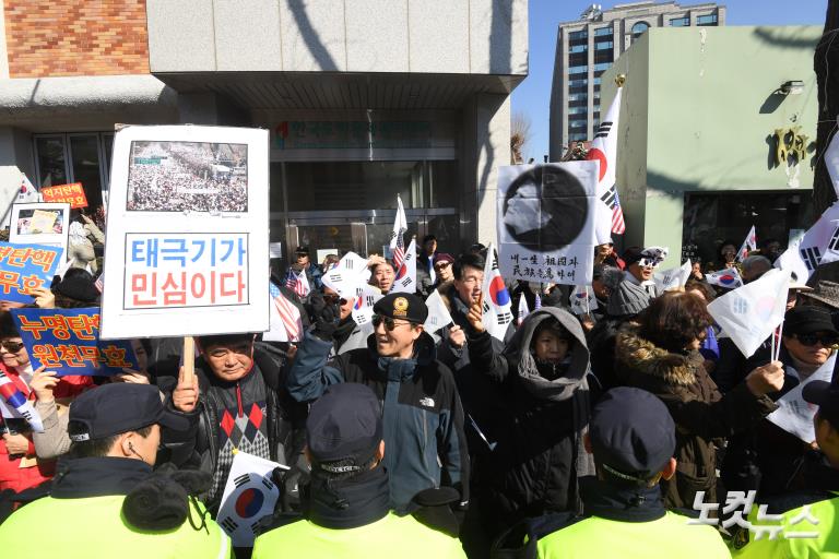 '탄핵 최종변론' 보수단체 '욕설·막말 헌재 앞 아수라장'