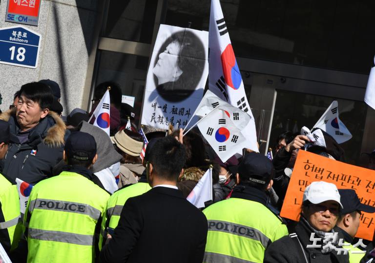 '탄핵 최종변론' 보수단체 '욕설·막말 헌재 앞 아수라장'