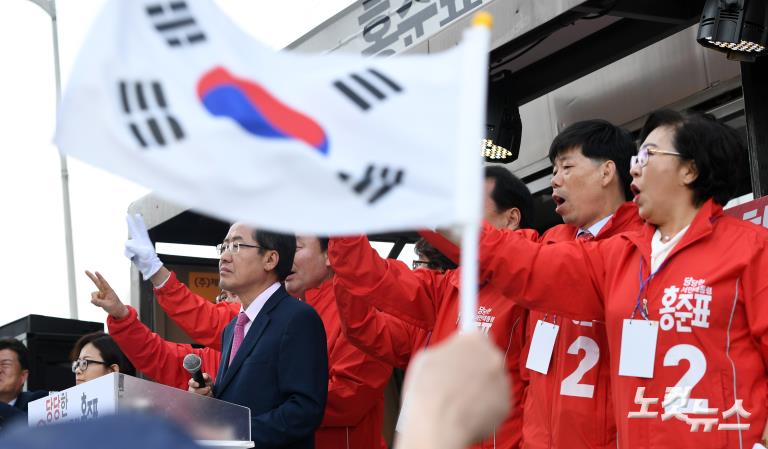 자유한국당 홍준표 대선후보 구리 유세