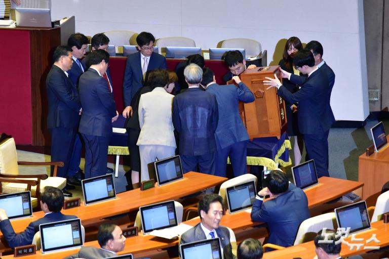 국회 본회의 김명수 대법원장 후보자 임명동의안 가결