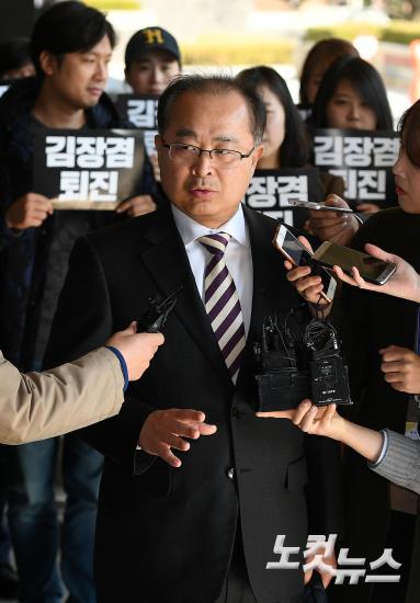 'MB 국정원 방송장악' 의혹 백종문 MBC 부사장, 피의자 신분 검찰 출석