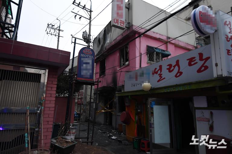 서울 종로 여관서 방화 추정 불…5명 사망, 4명 부상