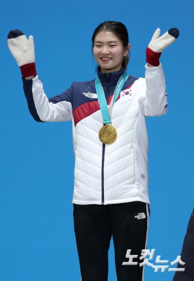 쇼트트랙 여자 3000m 계주 금메달 시상식