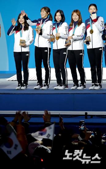쇼트트랙 여자 3000m 계주 금메달 시상식