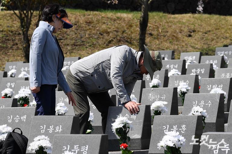 '대한민국의 역사 제주 4.3이 뭐우꽈?'