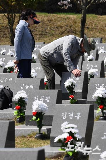 '대한민국의 역사 제주 4.3이 뭐우꽈?'
