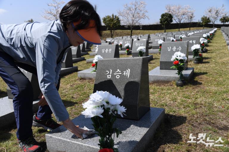'대한민국의 역사 제주 4.3이 뭐우꽈?'