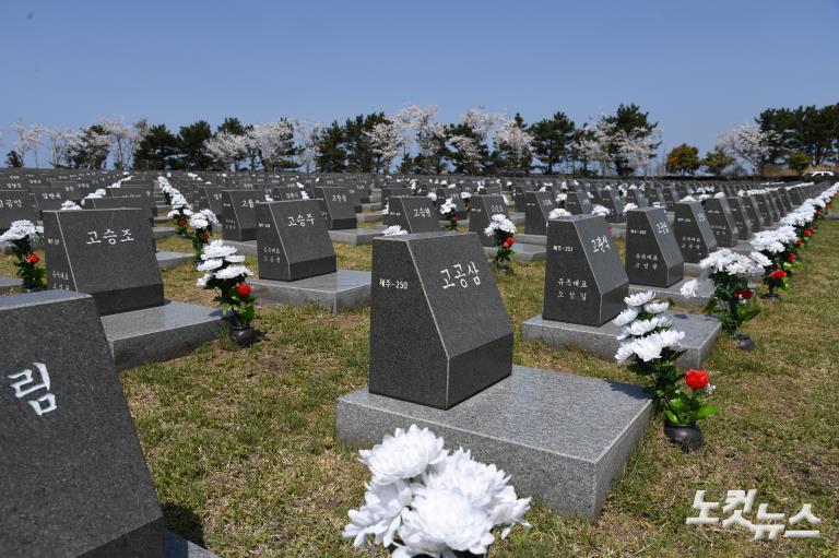 '대한민국의 역사 제주 4.3이 뭐우꽈?'