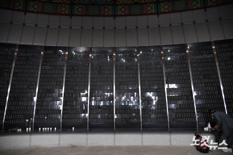 '대한민국의 역사 제주 4.3이 뭐우꽈?'