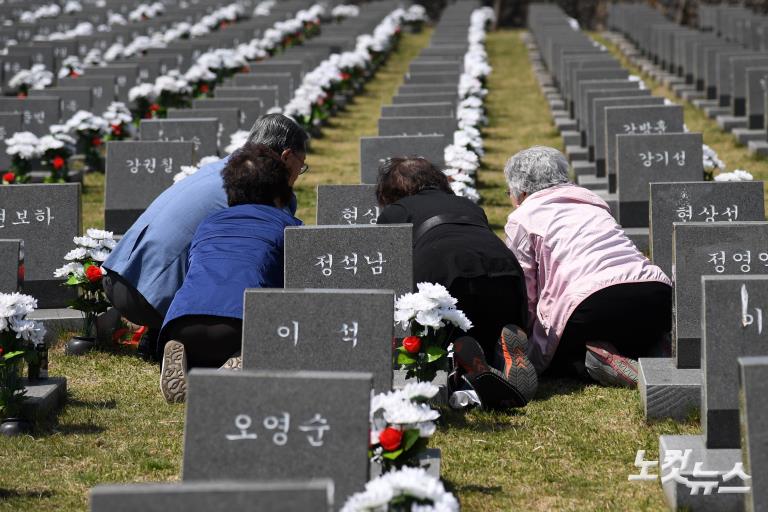 '대한민국의 역사 제주 4.3이 뭐우꽈?'