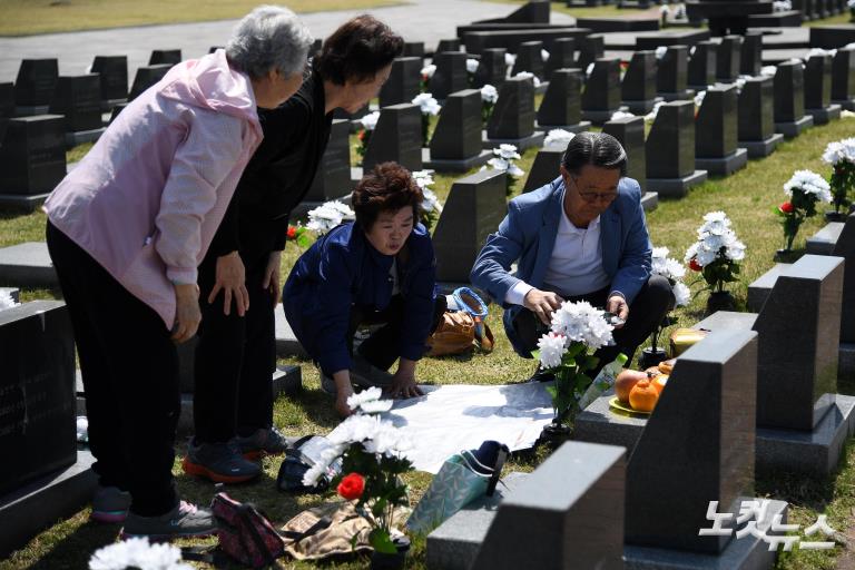 '대한민국의 역사 제주 4.3이 뭐우꽈?'