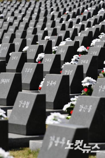 '대한민국의 역사 제주 4.3이 뭐우꽈?'