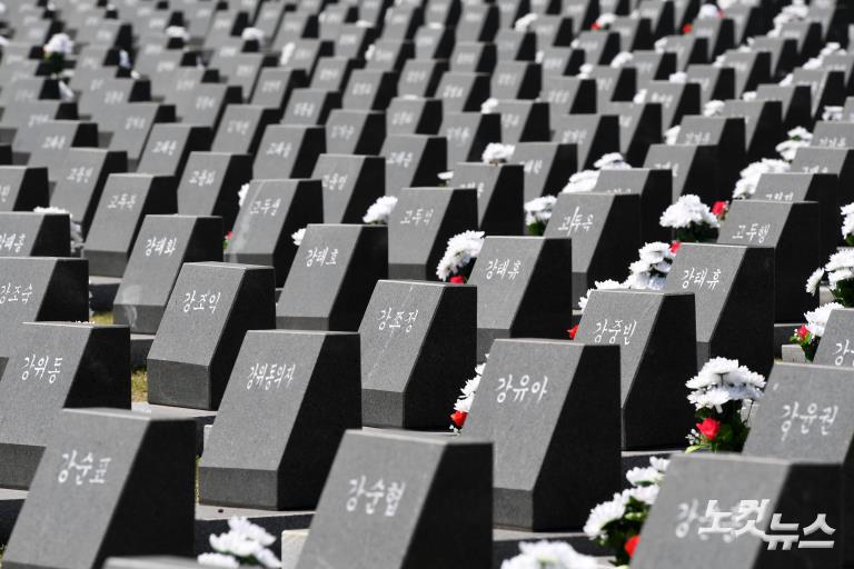 '대한민국의 역사 제주 4.3이 뭐우꽈?'