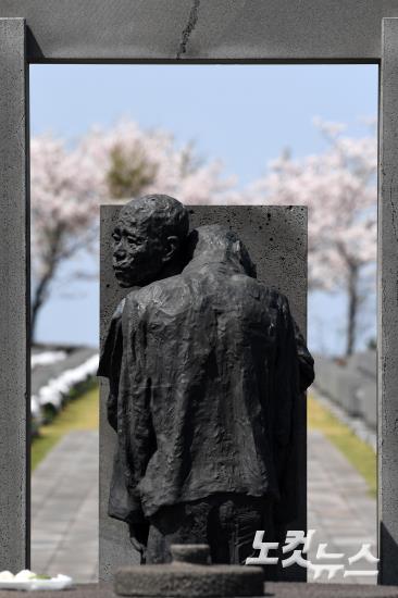 '대한민국의 역사 제주 4.3이 뭐우꽈?'