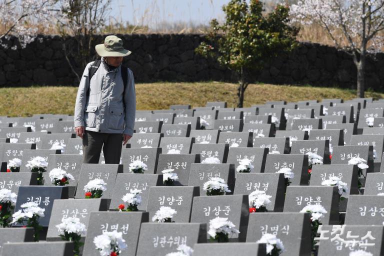 '대한민국의 역사 제주 4.3이 뭐우꽈?'