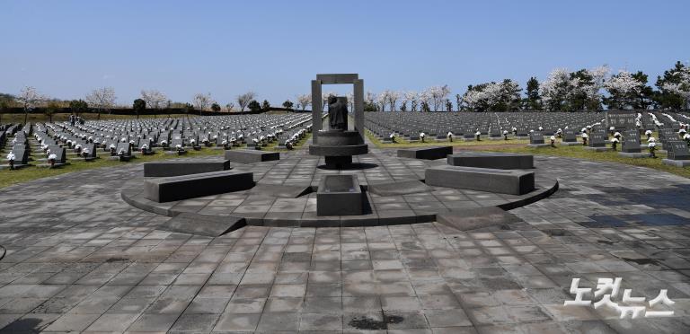 '대한민국의 역사 제주 4.3이 뭐우꽈?'