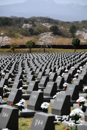 '대한민국의 역사 제주 4.3이 뭐우꽈?'