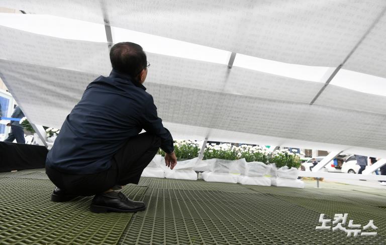 광화문 광장에서 열린 제주 4·3 70주년 추념식