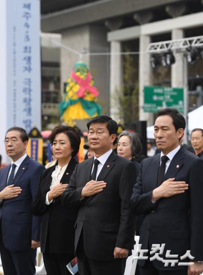 광화문 광장에서 열린 제주 4·3 70주년 추념식